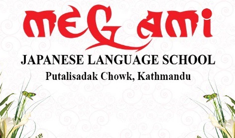 Megami Japanese Language School pvt.ltd